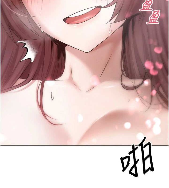 币转人生第13話-教育母狗♥