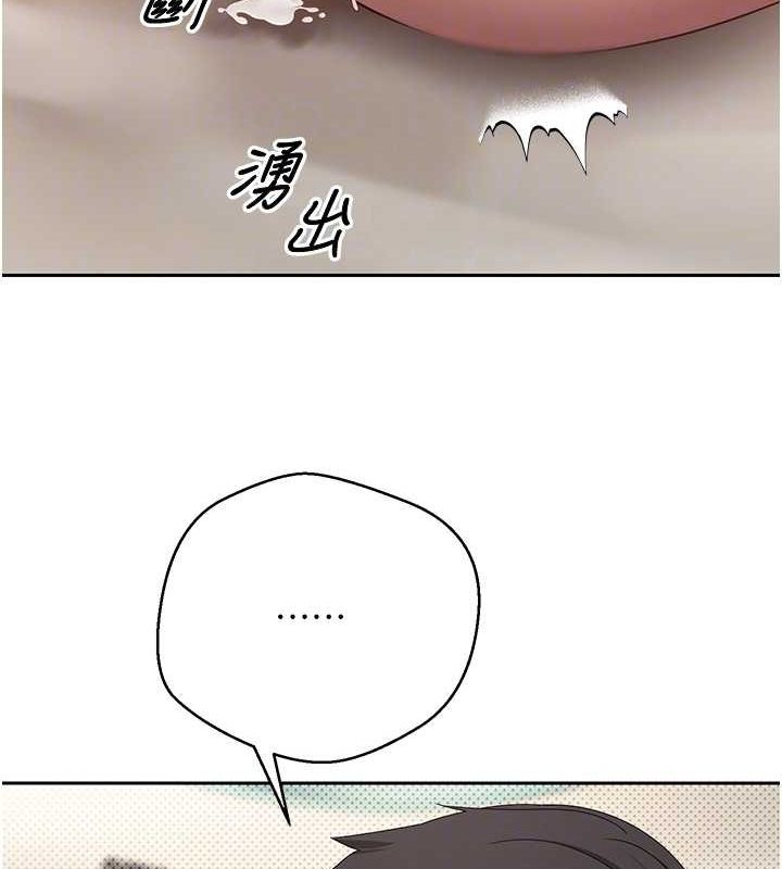 幣轉人生第13話-教育母狗♥