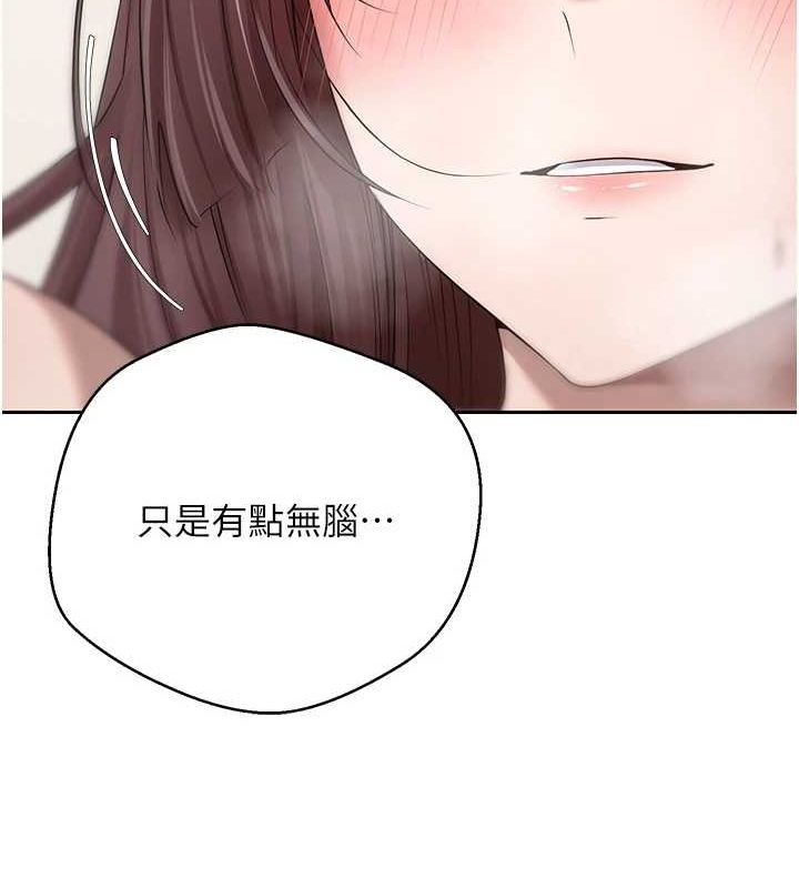 币转人生第13話-教育母狗♥