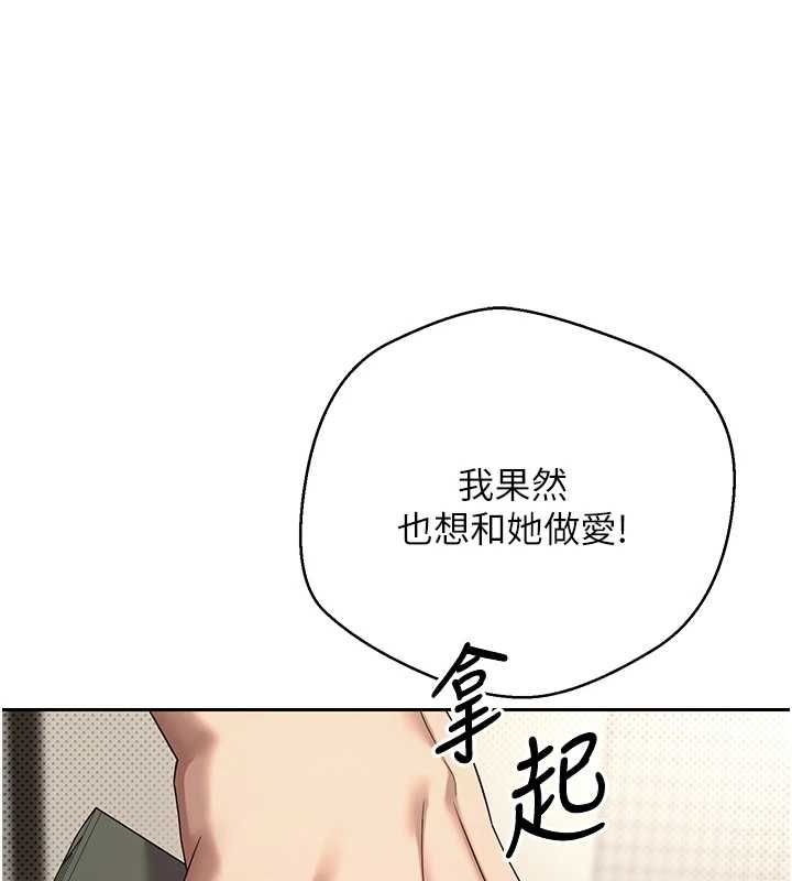 币转人生第13話-教育母狗♥