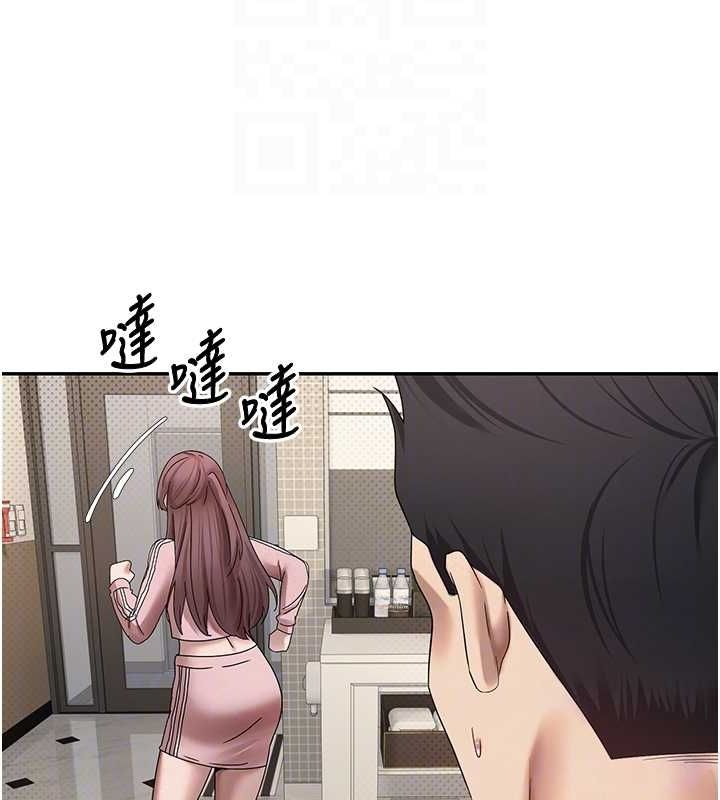 币转人生第13話-教育母狗♥