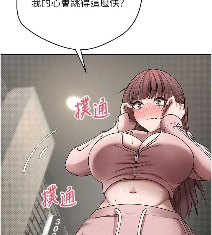 币转人生第13話-教育母狗♥