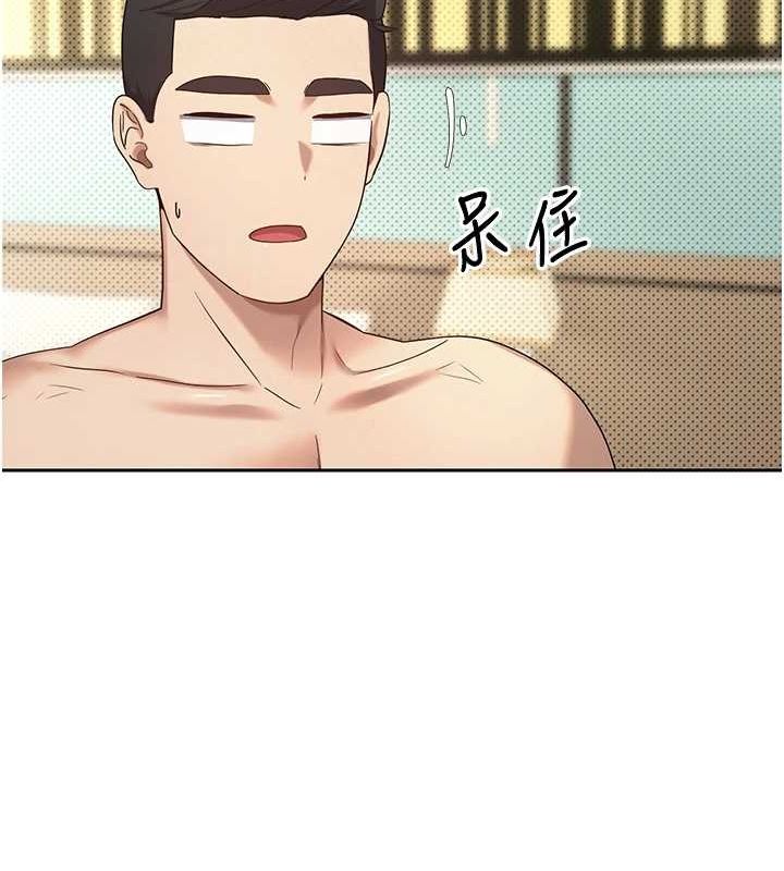 币转人生第13話-教育母狗♥