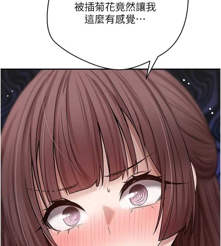 币转人生第13話-教育母狗♥