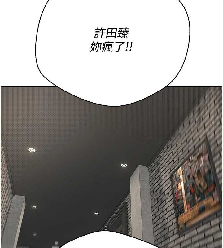 币转人生第13話-教育母狗♥