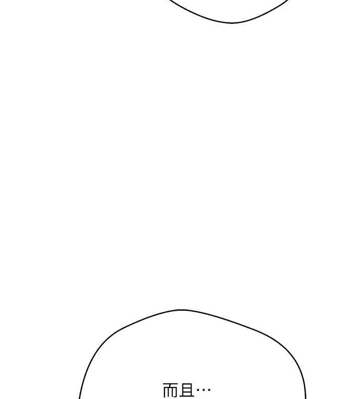 币转人生第13話-教育母狗♥