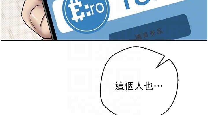 币转人生第13話-教育母狗♥