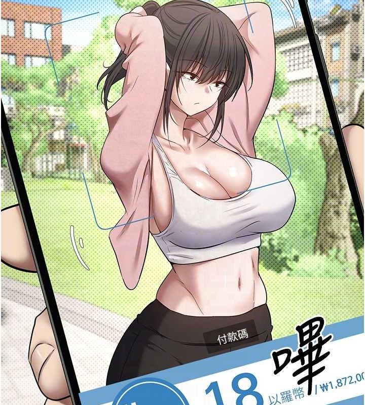 币转人生第13話-教育母狗♥