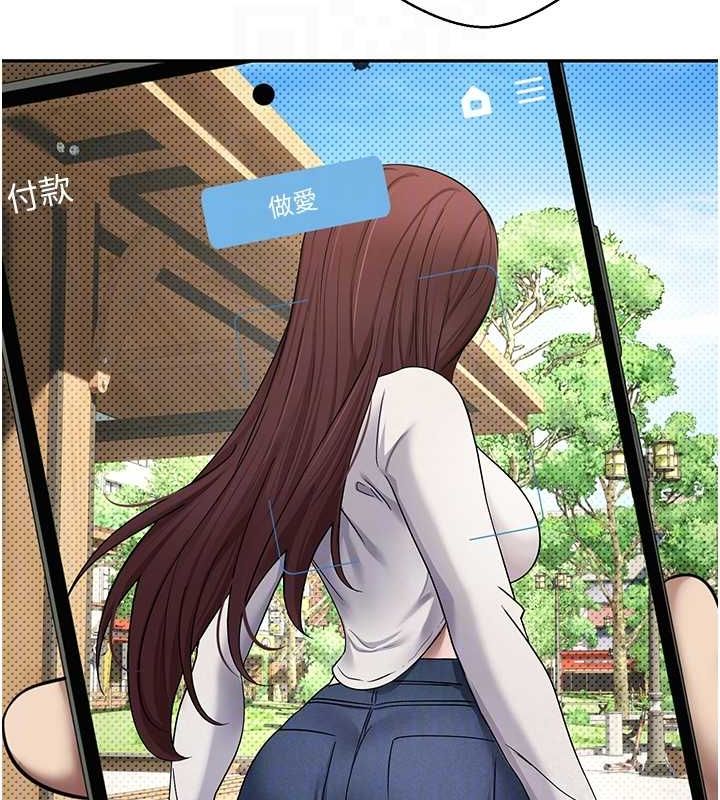 币转人生第13話-教育母狗♥