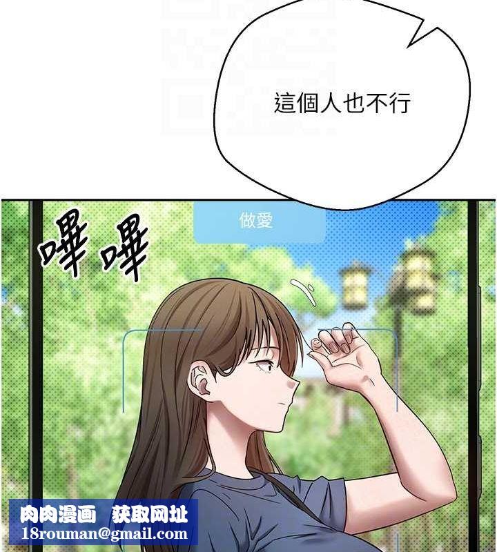 币转人生第13話-教育母狗♥