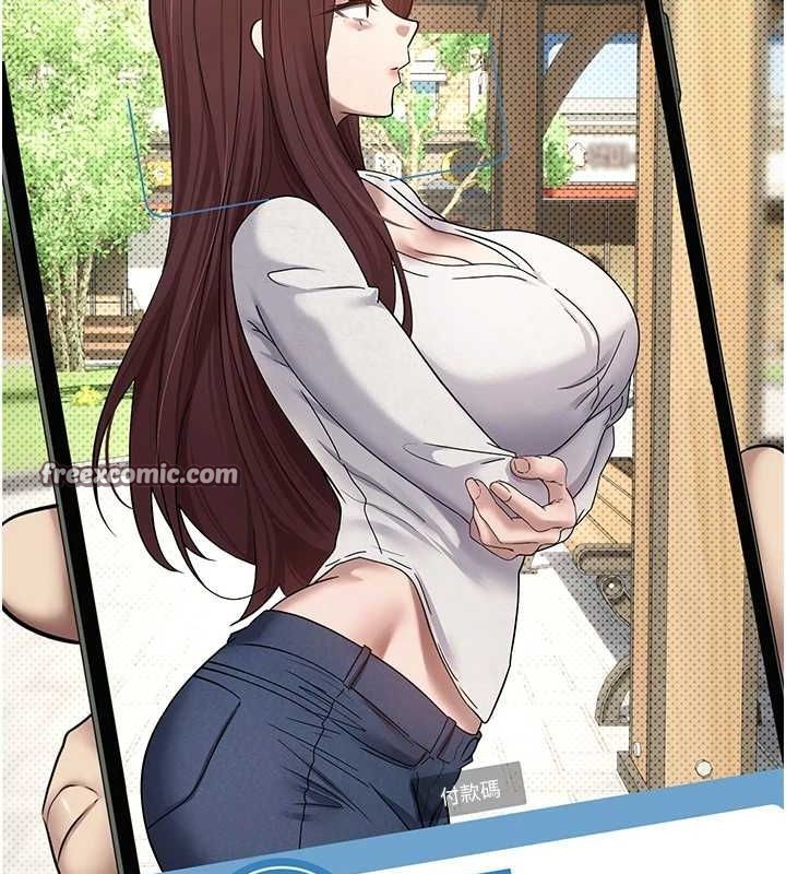 币转人生第13話-教育母狗♥