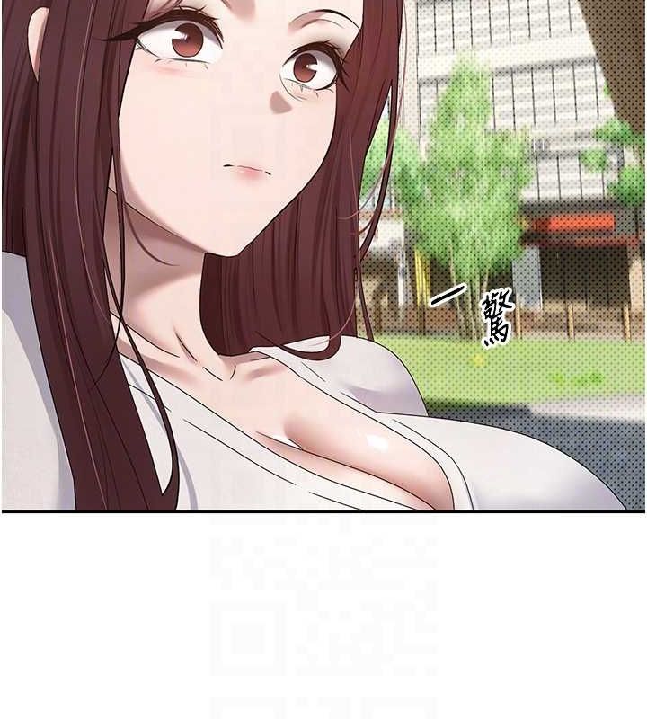 币转人生第13話-教育母狗♥