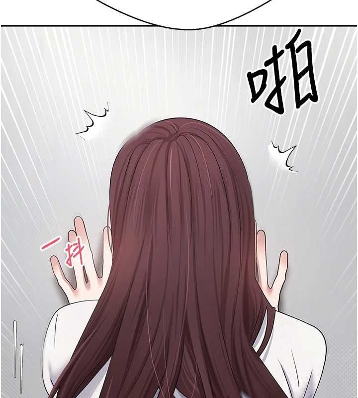 币转人生第13話-教育母狗♥