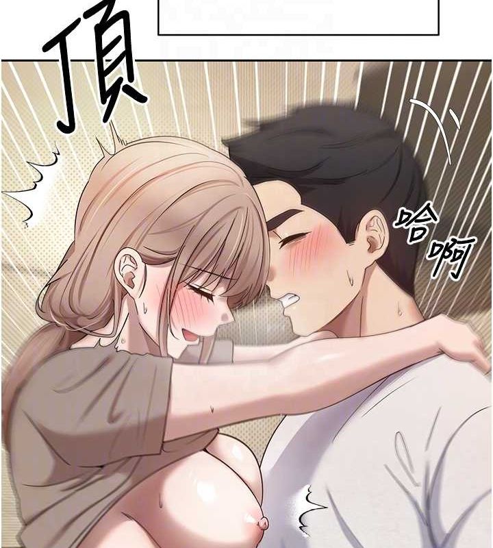 币转人生第13話-教育母狗♥