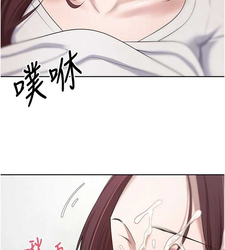 币转人生第13話-教育母狗♥