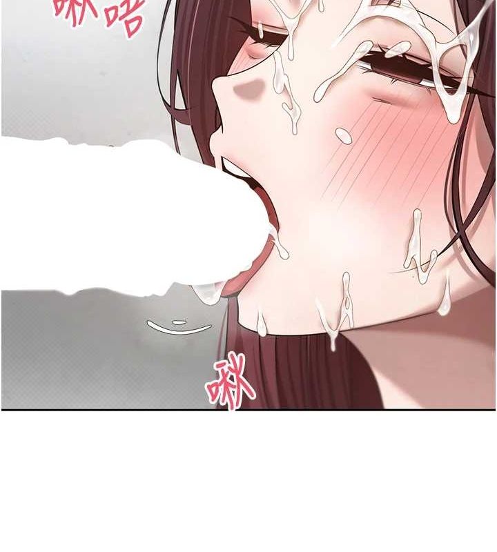 币转人生第13話-教育母狗♥