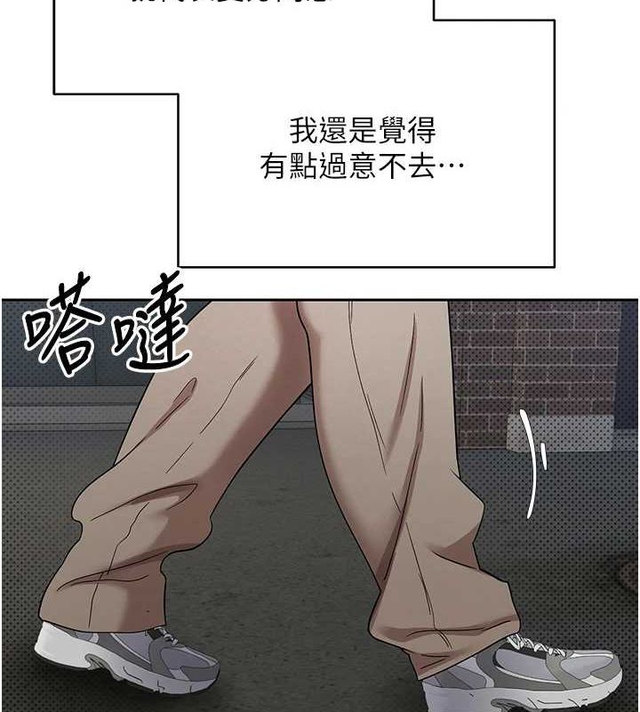 币转人生第13話-教育母狗♥