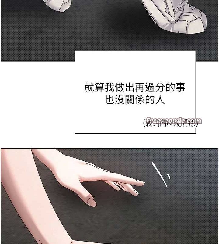 币转人生第13話-教育母狗♥