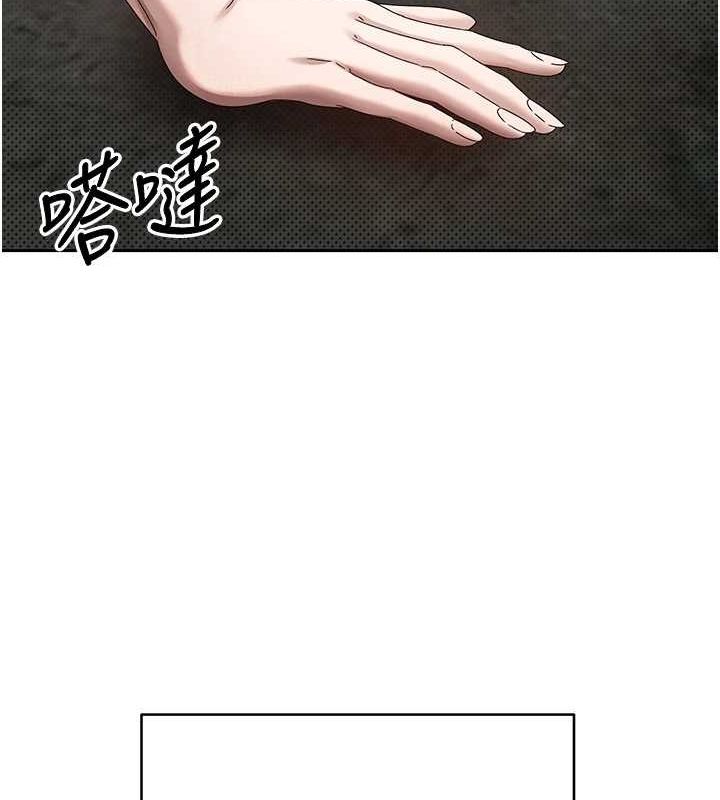 币转人生第13話-教育母狗♥