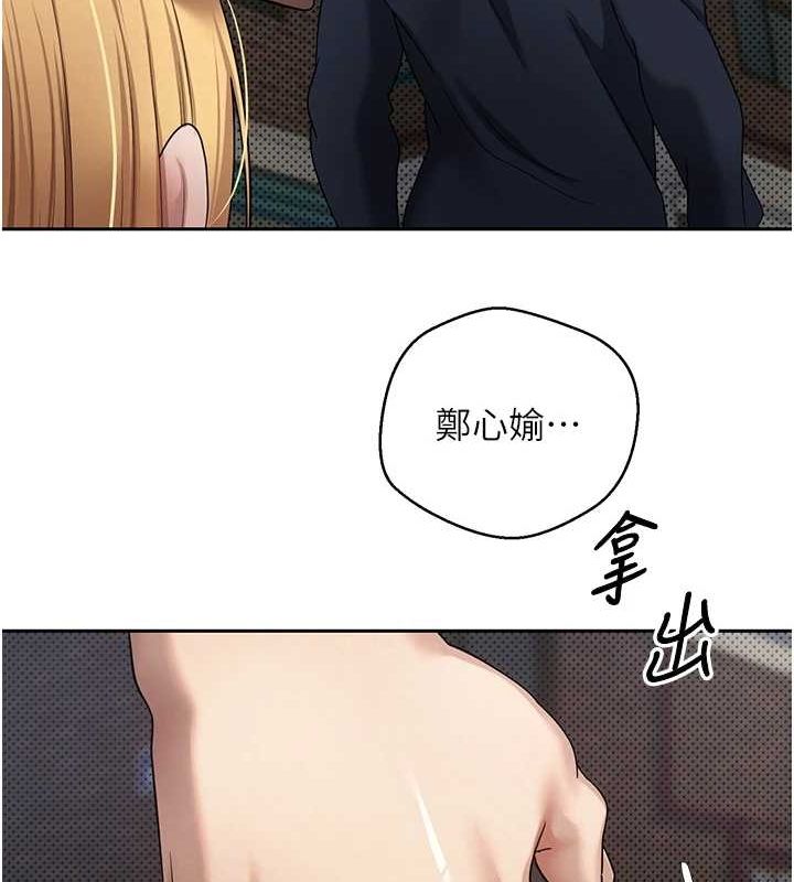 币转人生第13話-教育母狗♥