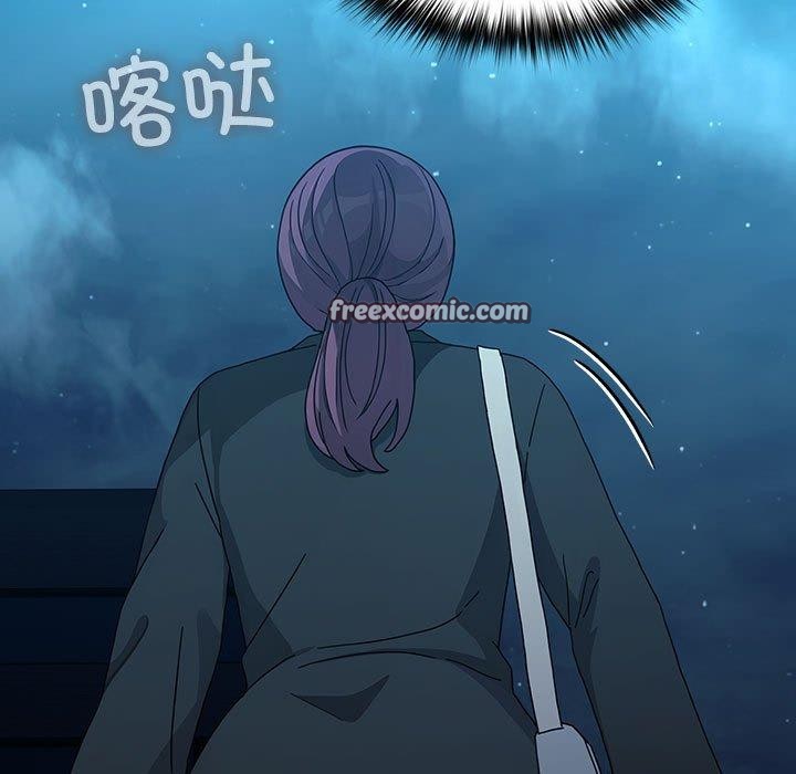 我家的赘婿大人/赘婿要通吃第84話