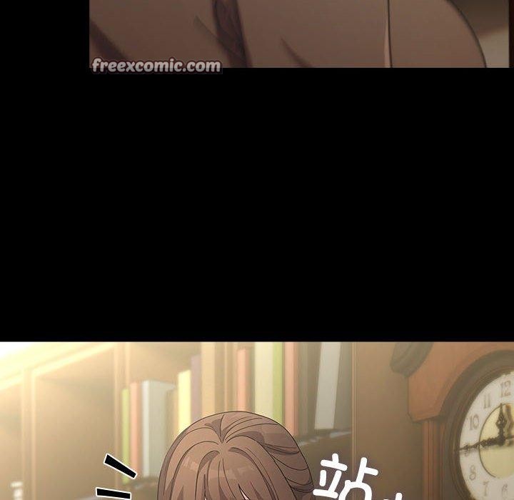 我家的赘婿大人/赘婿要通吃第84話