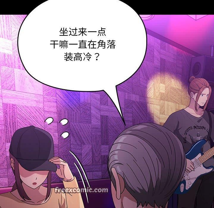 我家的赘婿大人/赘婿要通吃第84話