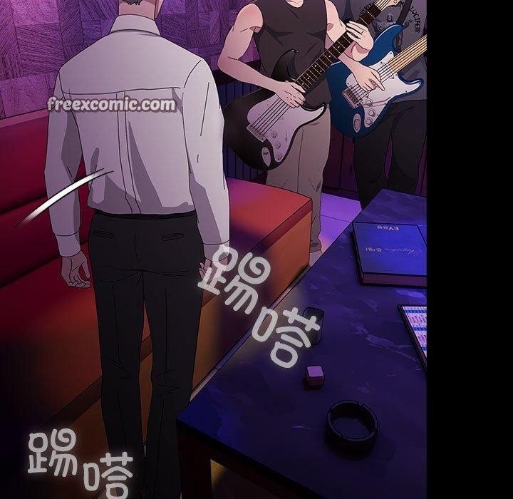 我家的赘婿大人/赘婿要通吃第84話