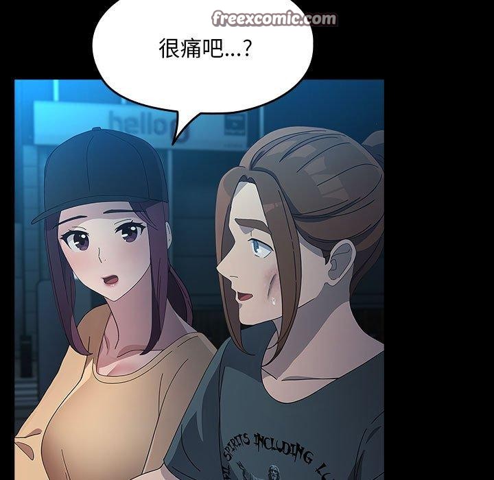 我家的赘婿大人/赘婿要通吃第84話