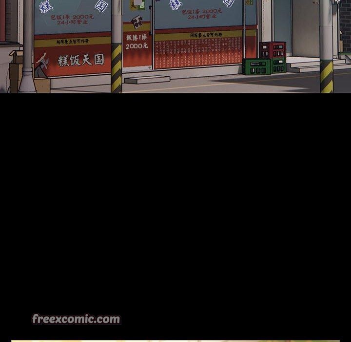 我家的赘婿大人/赘婿要通吃第84話