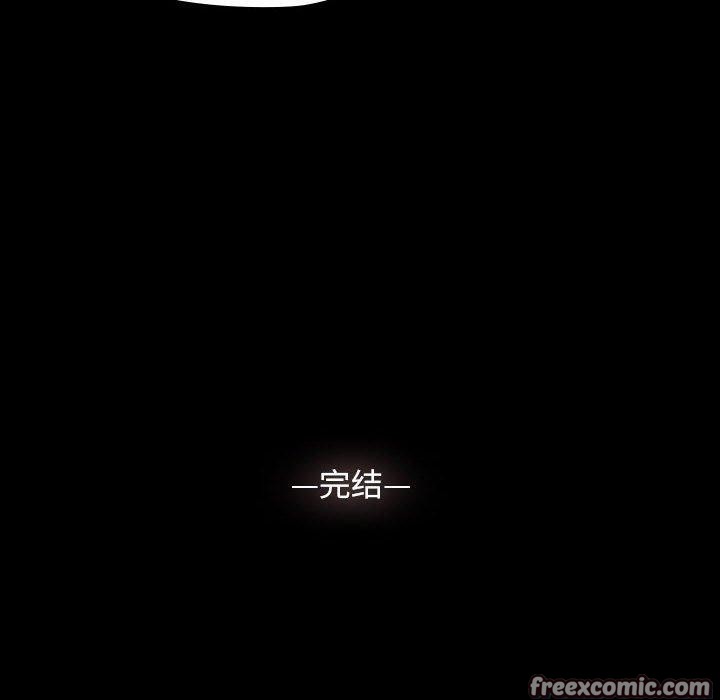 我家的赘婿大人/赘婿要通吃第84話