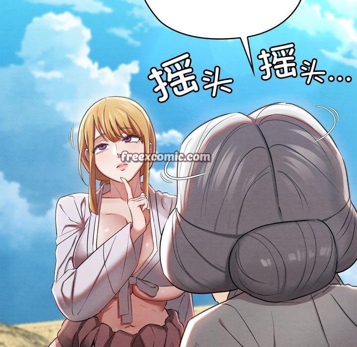 亲密宝鉴第11話