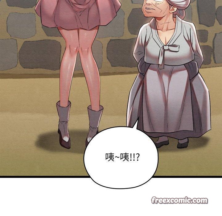 亲密宝鉴第11話