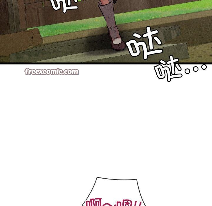 亲密宝鉴第11話