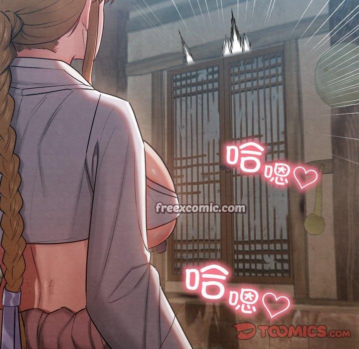 亲密宝鉴第11話