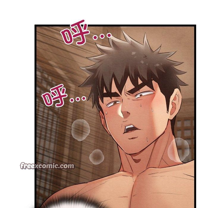 親密寶鑒第11話