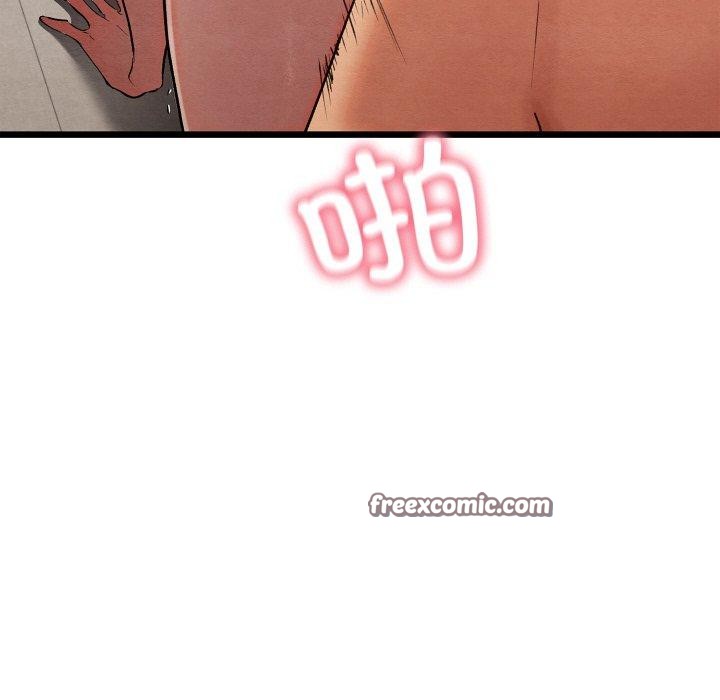 亲密宝鉴第11話