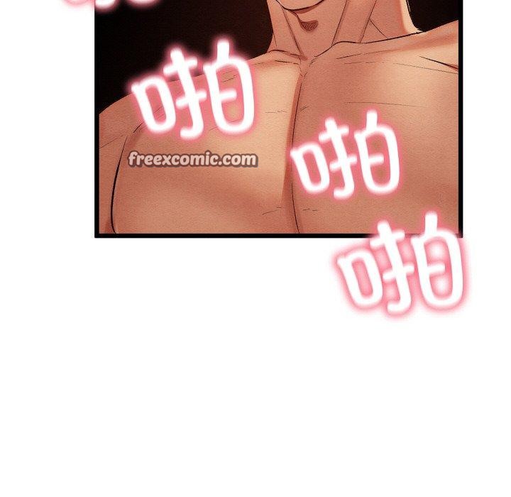 亲密宝鉴第11話