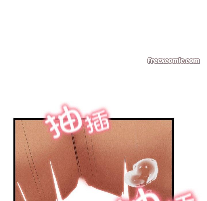 亲密宝鉴第11話