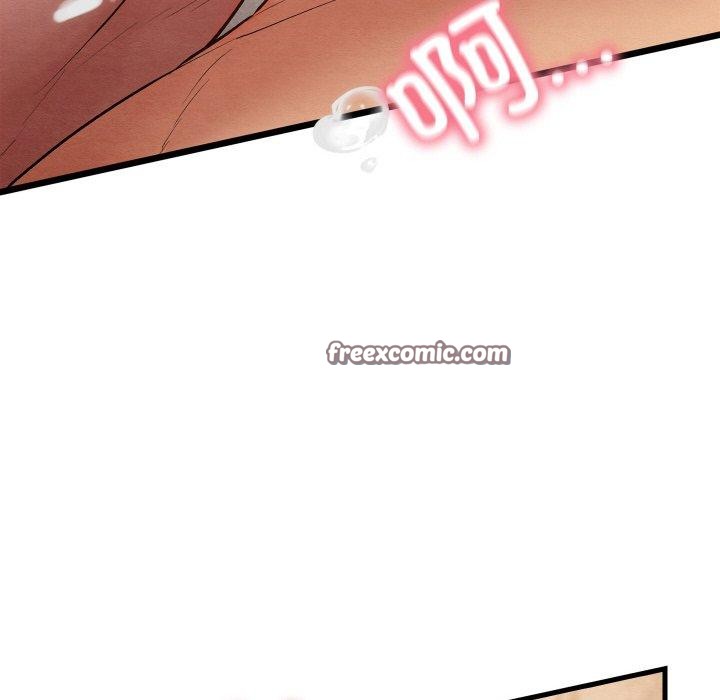 亲密宝鉴第11話