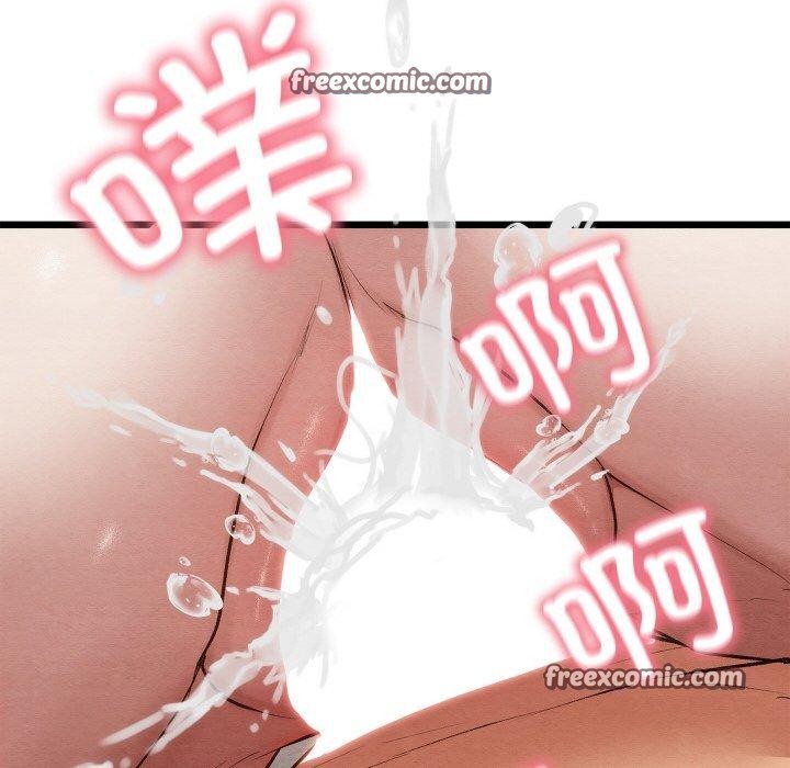 親密寶鑒第11話