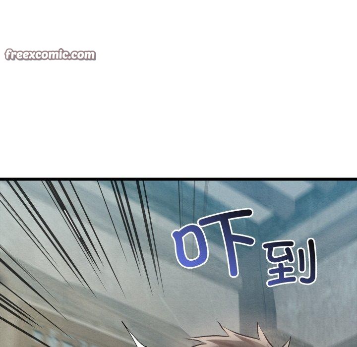 亲密宝鉴第11話