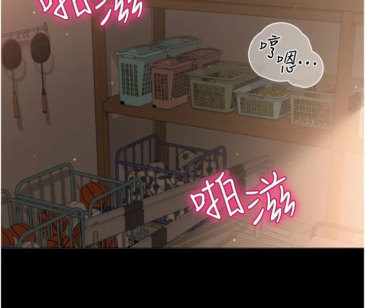 网红女老师第1话-被实习老师发现秘密了?!