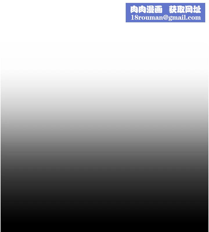 网红女老师第1话-被实习老师发现秘密了?!