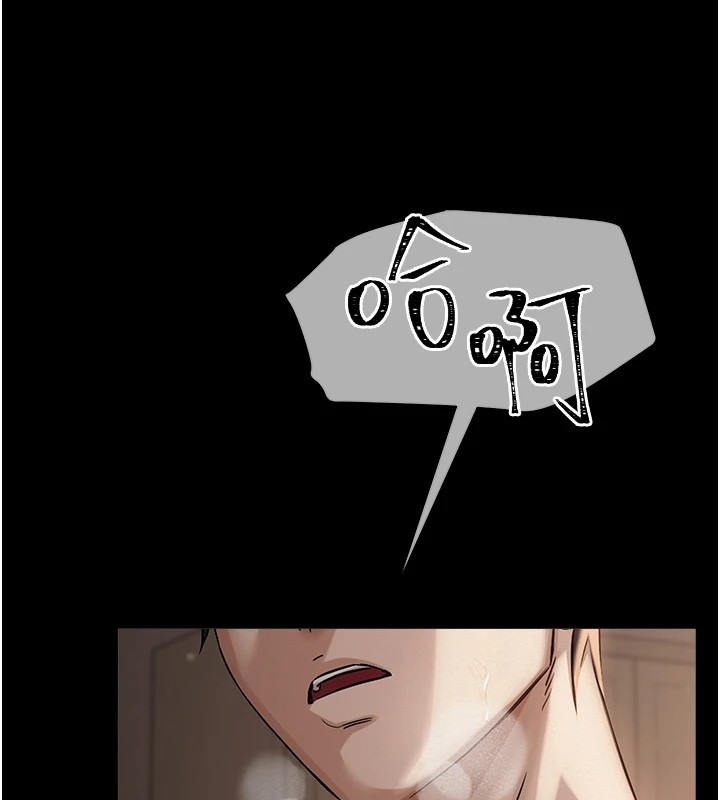 网红女老师第1话-被实习老师发现秘密了?!