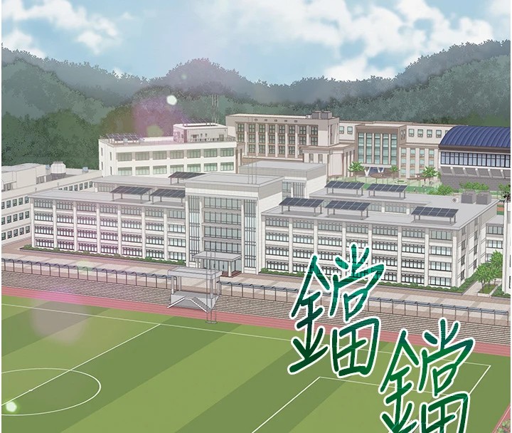 网红女老师第1话-被实习老师发现秘密了?!