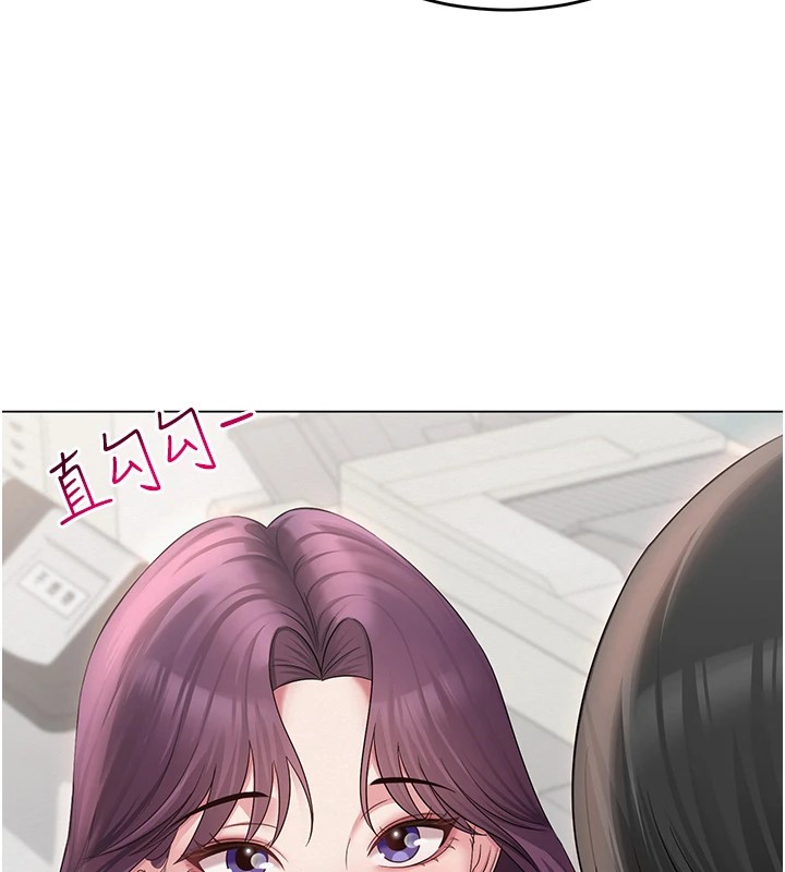 网红女老师第1话-被实习老师发现秘密了?!