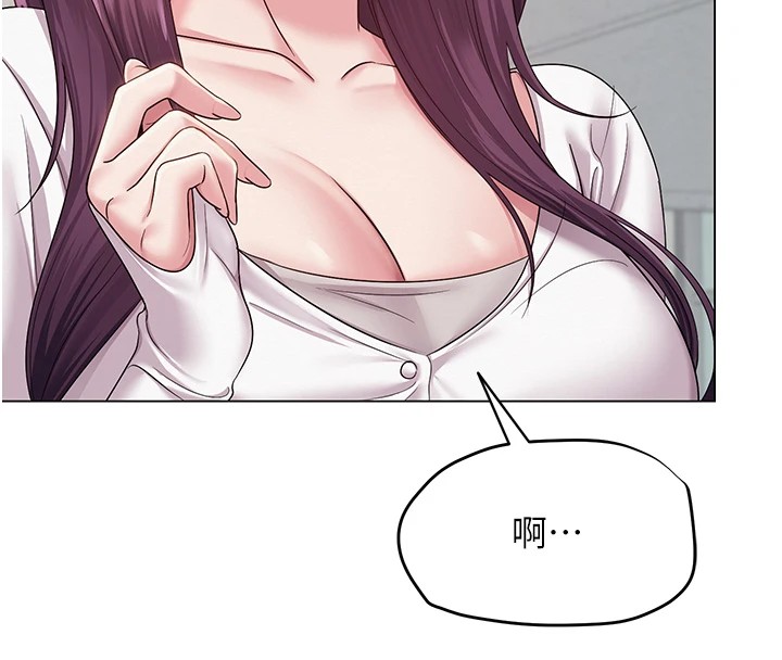 网红女老师第1话-被实习老师发现秘密了?!