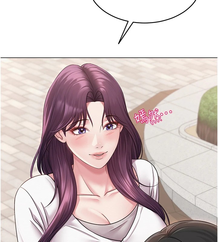 网红女老师第1话-被实习老师发现秘密了?!