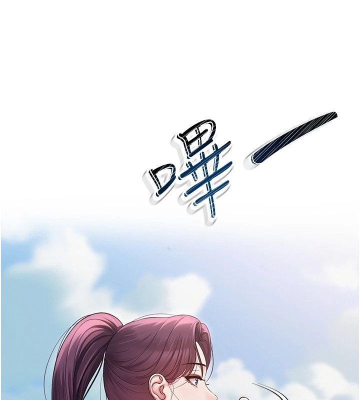 网红女老师第1话-被实习老师发现秘密了?!